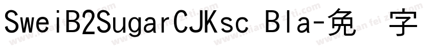 SweiB2SugarCJKsc Bla字体转换